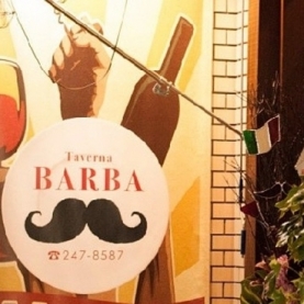 Taverna BARBA -タベルナ バルバ-
