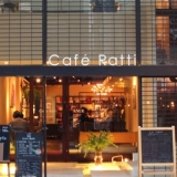 Cafe Ratti（ラッティ）