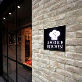 SMOKE KITCHEN （スモーク キッチン）