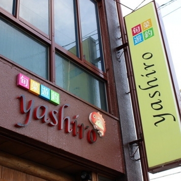 yashiro （ヤシロ）