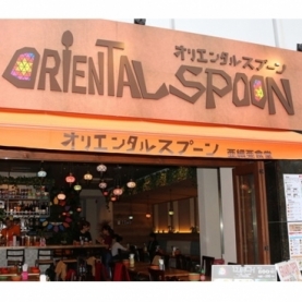 オリエンタルスプーン 西天満店
