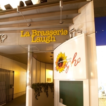 La　Brasserie　Laugh（ラ ブラッセリー ラフ）